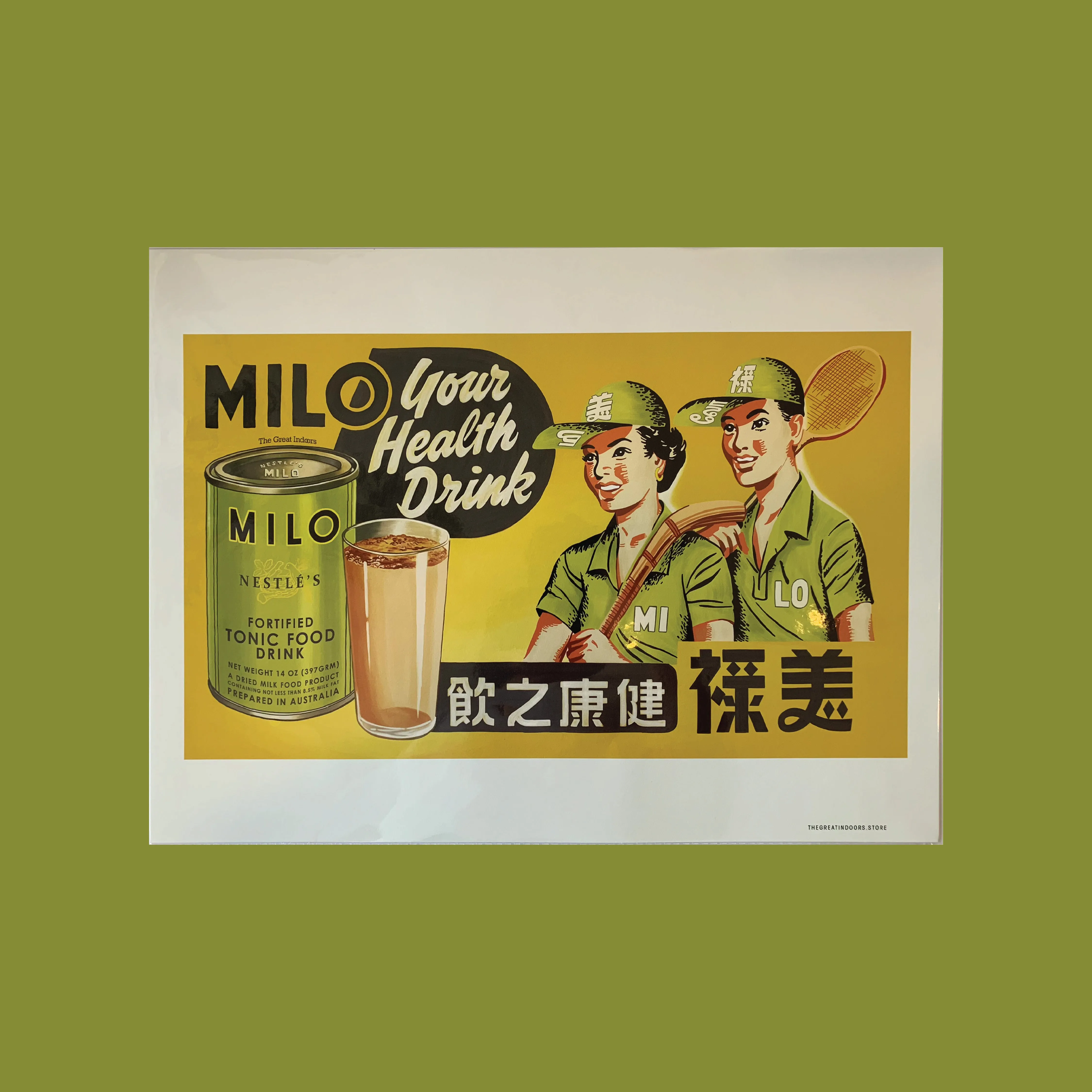 Straits Settlements - Reproduced Vintage Posters