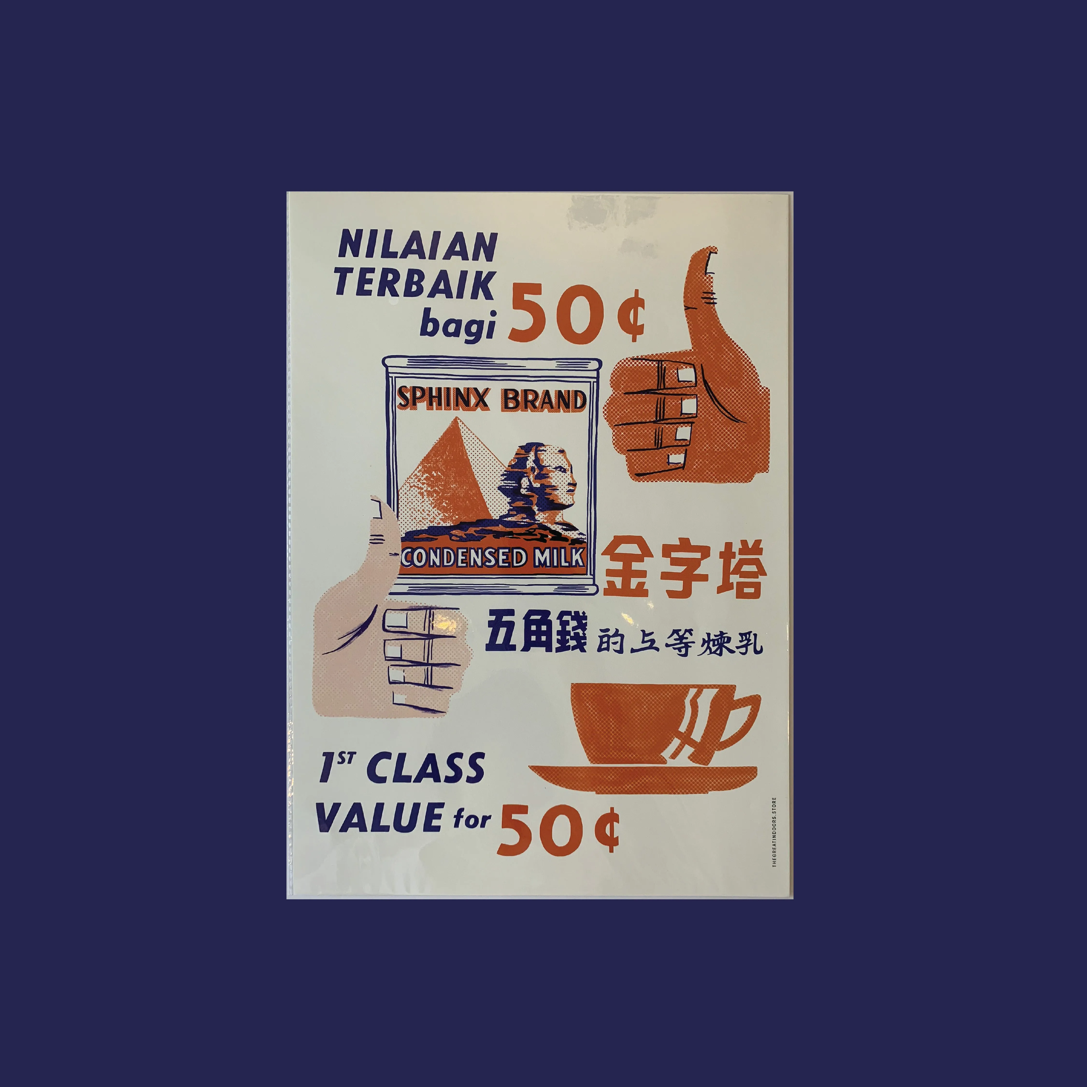 Straits Settlements - Reproduced Vintage Posters