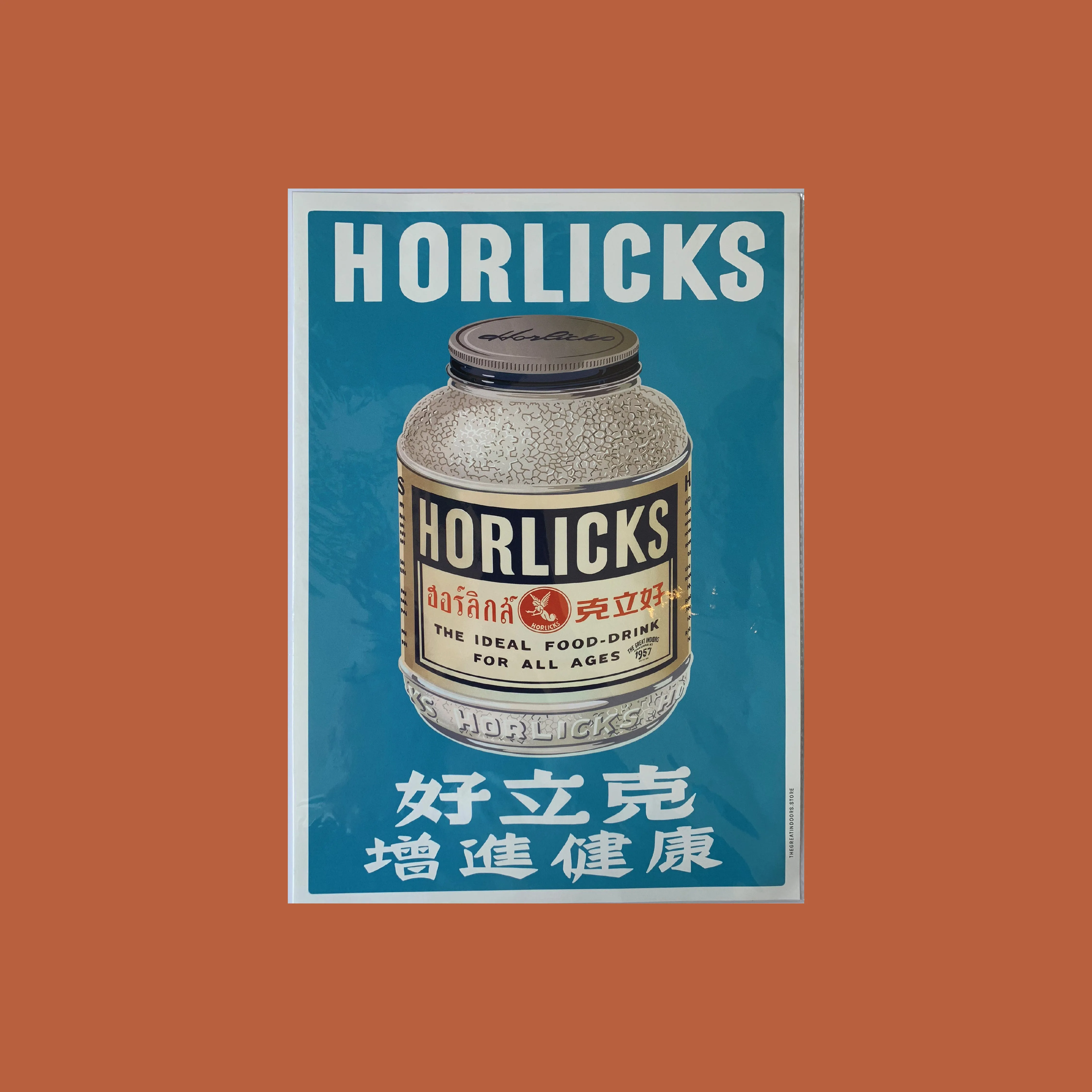 Straits Settlements - Reproduced Vintage Posters