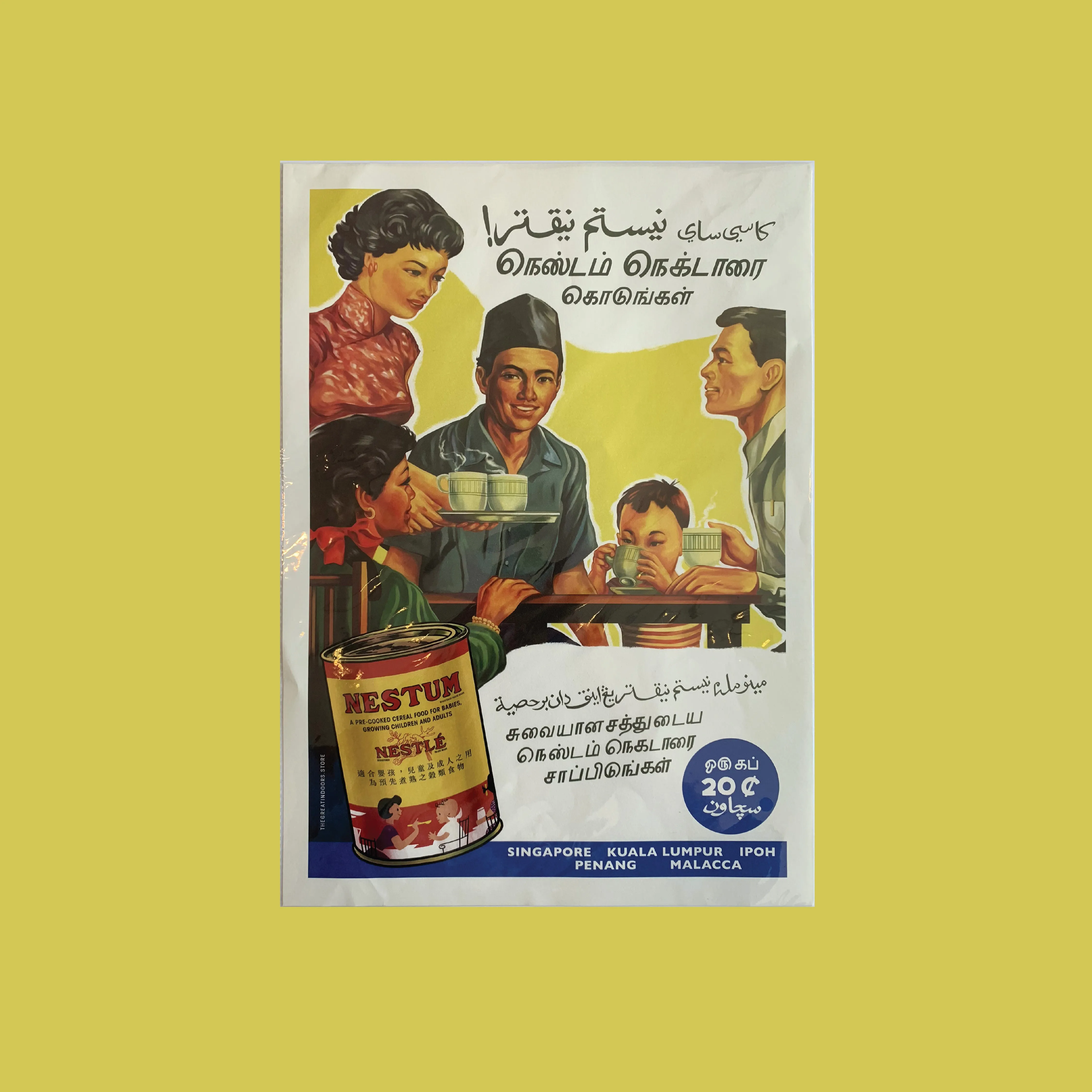 Straits Settlements - Reproduced Vintage Posters