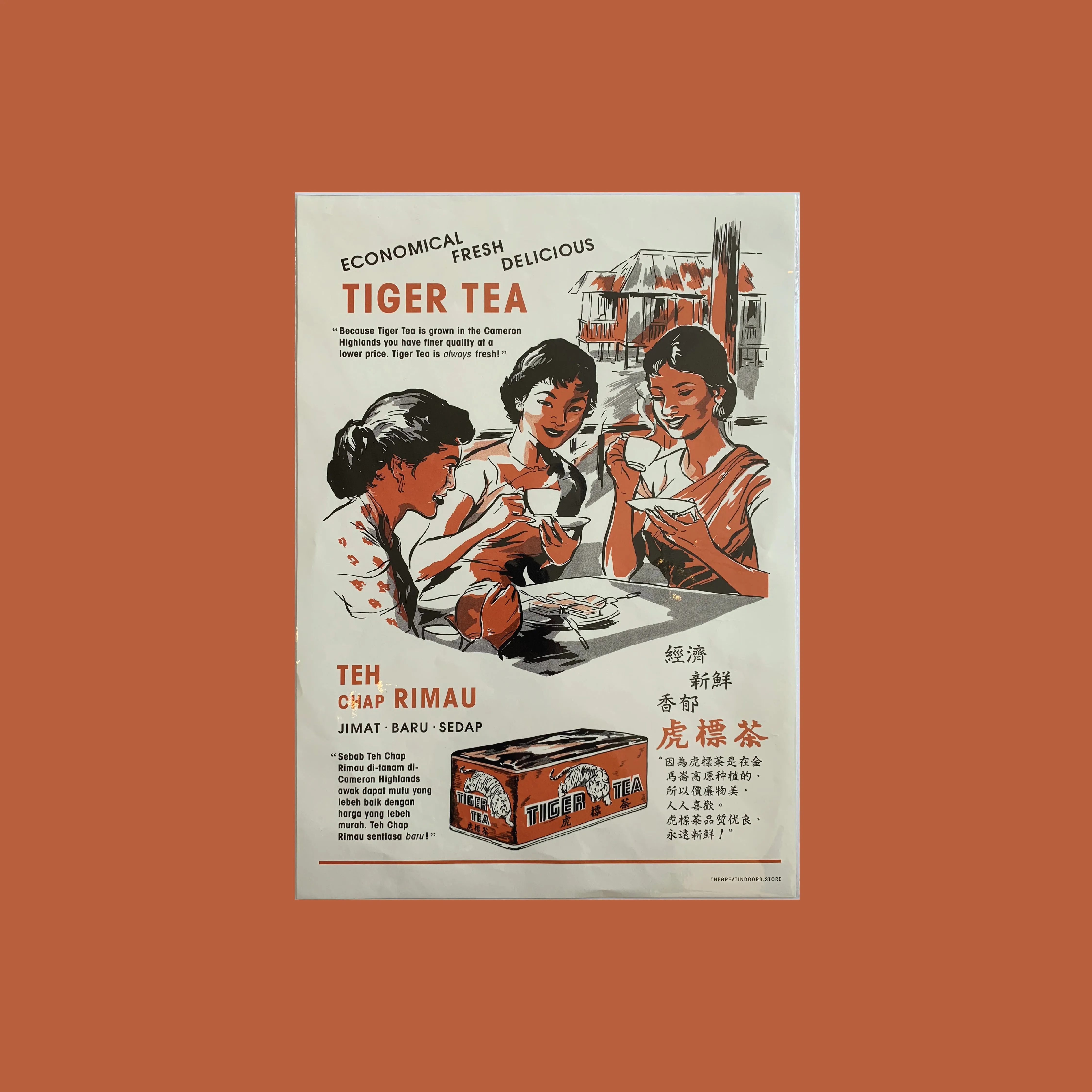 Straits Settlements - Reproduced Vintage Posters