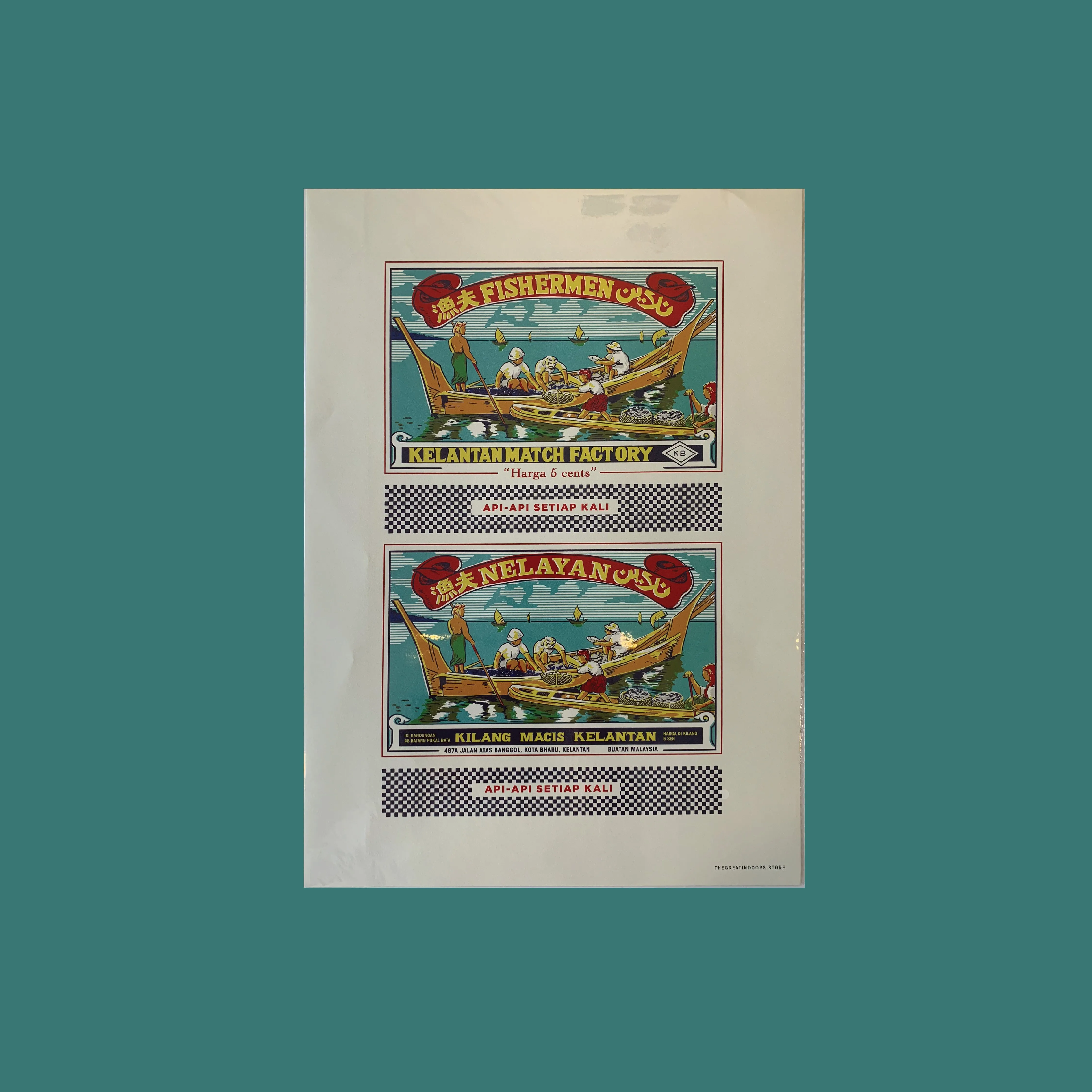 Straits Settlements - Reproduced Vintage Posters