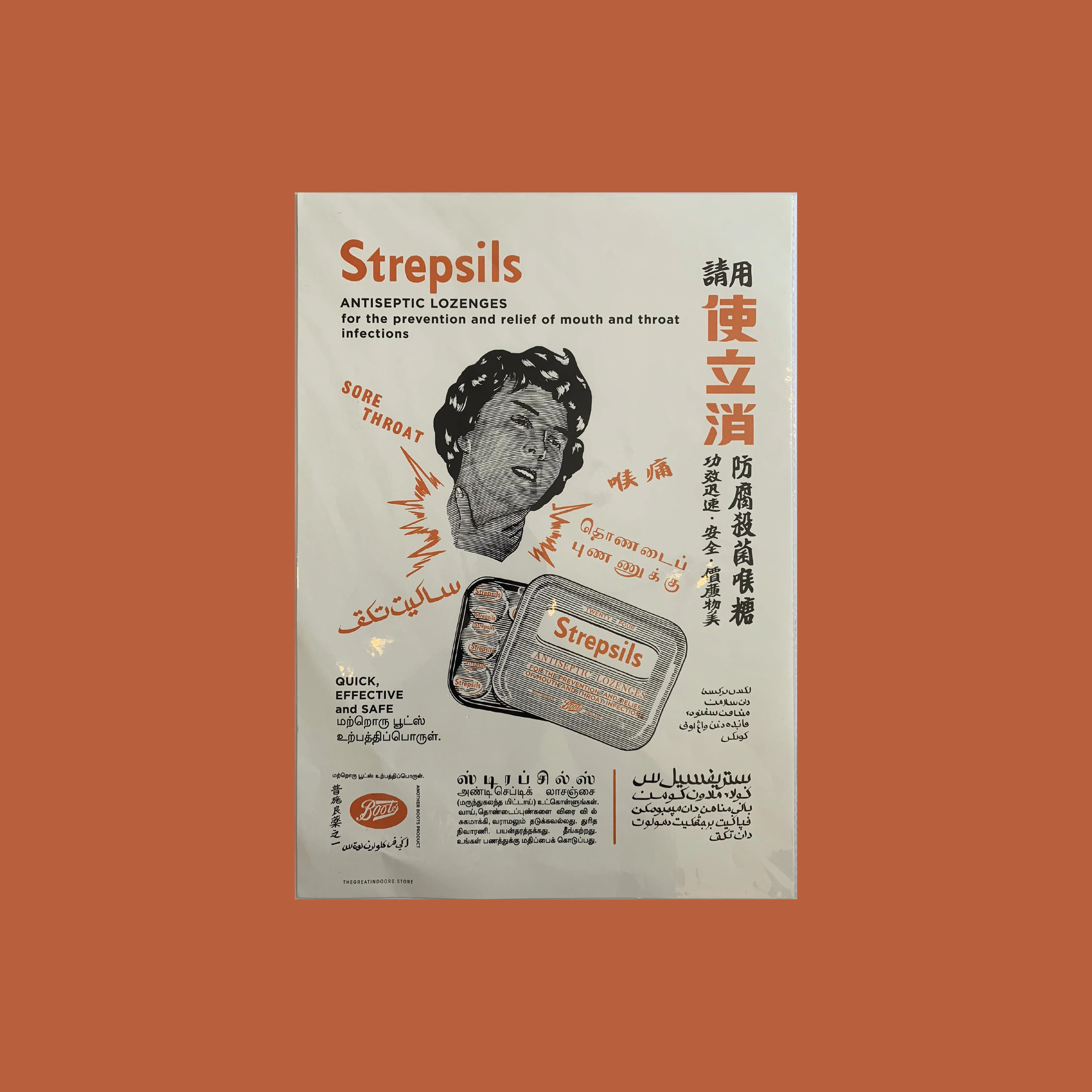 Straits Settlements - Reproduced Vintage Posters