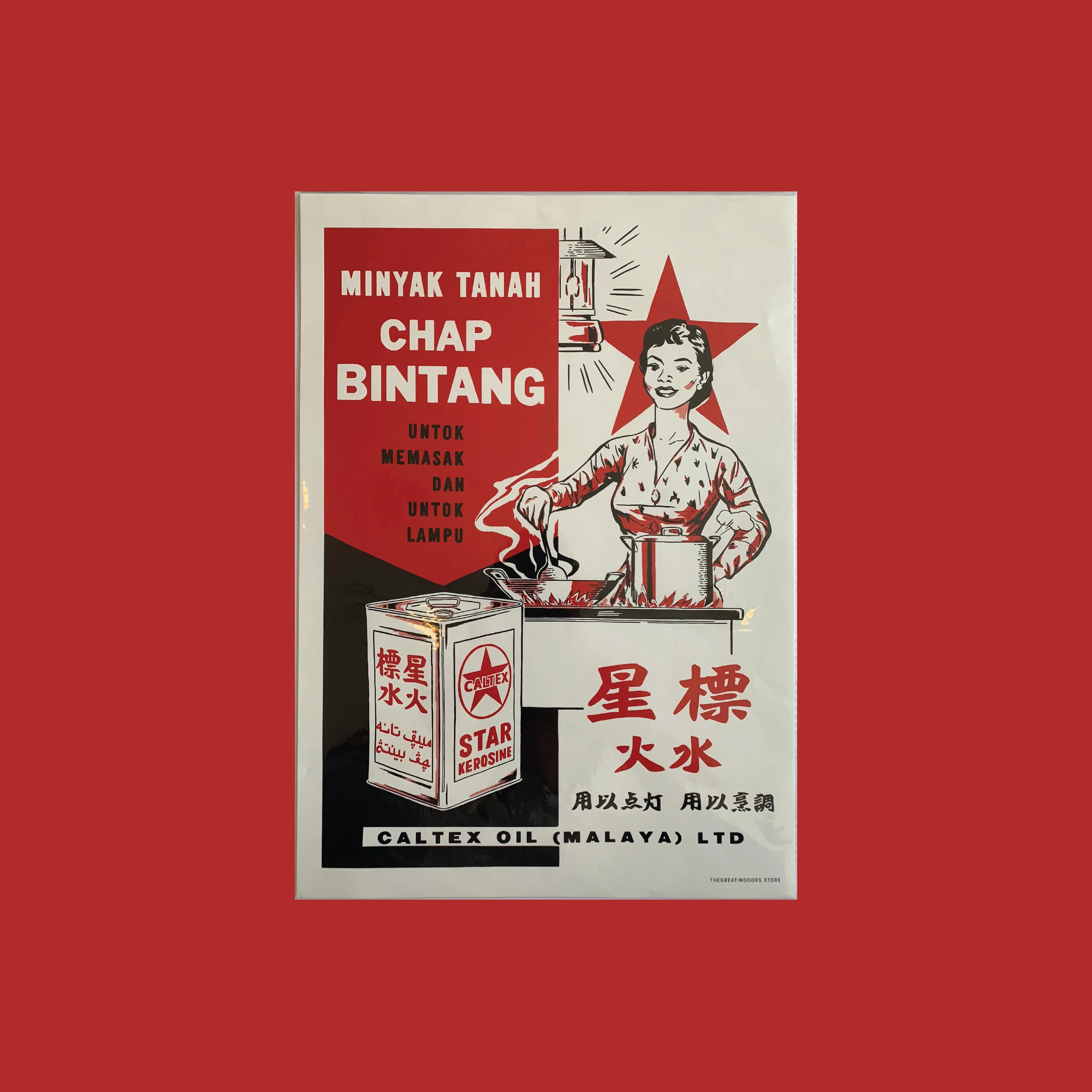 Straits Settlements - Reproduced Vintage Posters