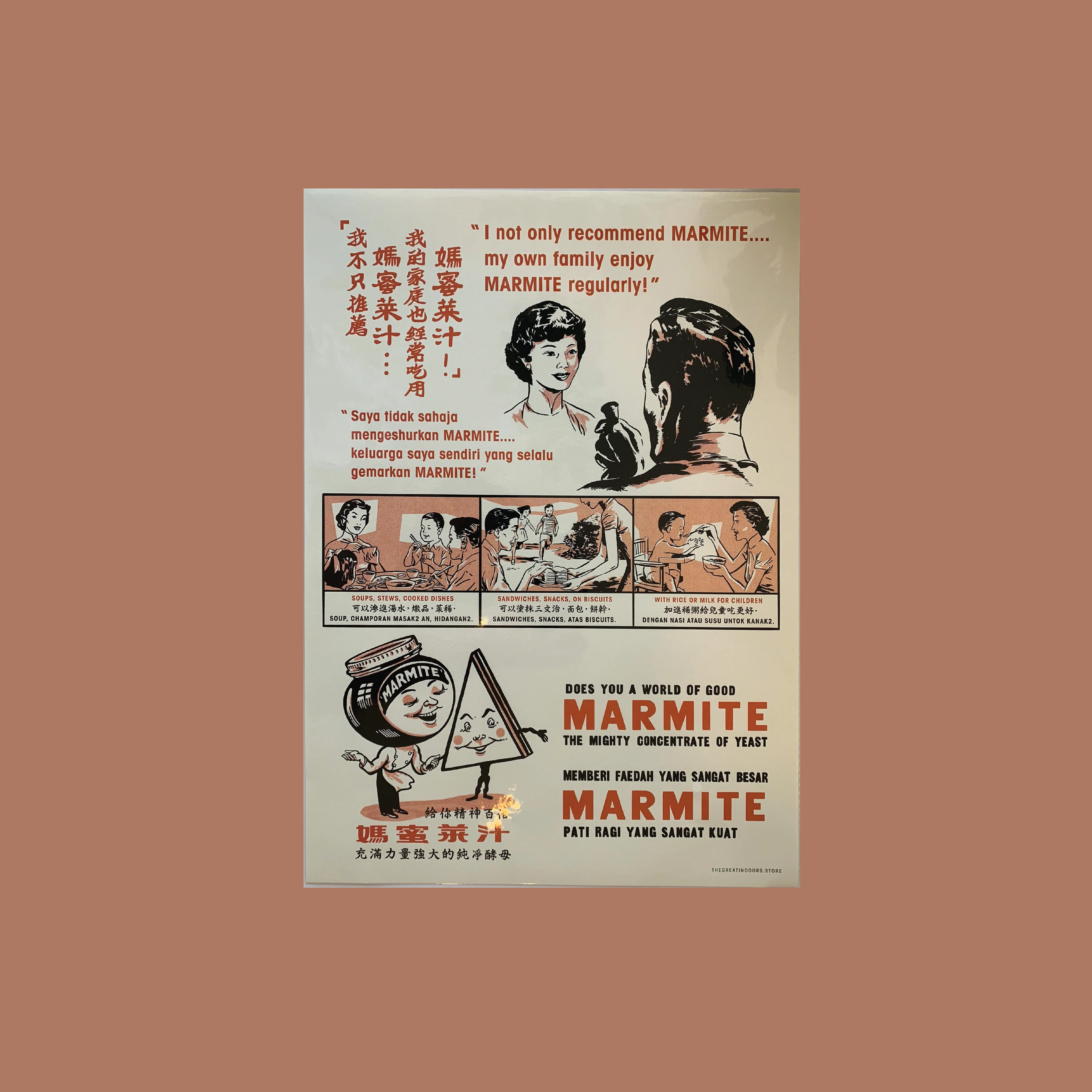 Straits Settlements - Reproduced Vintage Posters